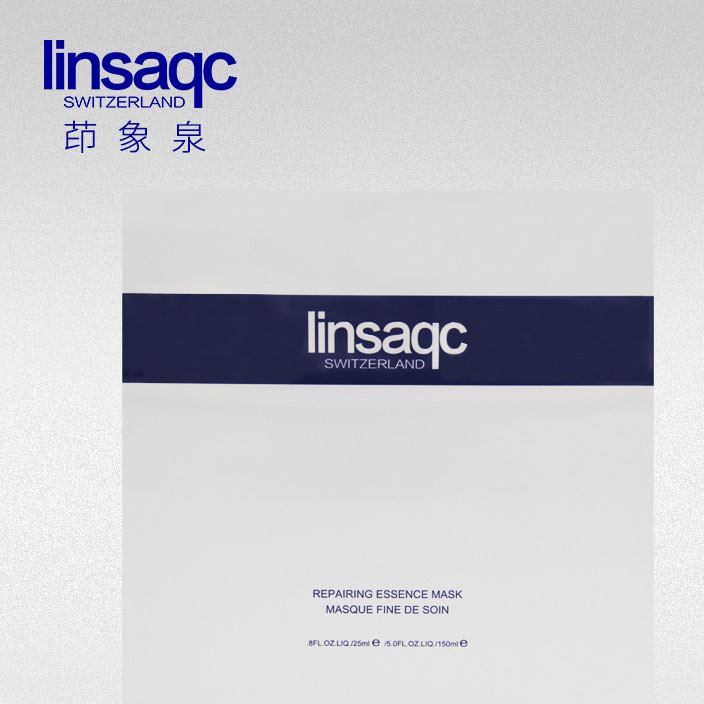 LINSAQC茚象泉修护精萃面膜 韩国面膜 一件代发 面膜 敏感肌