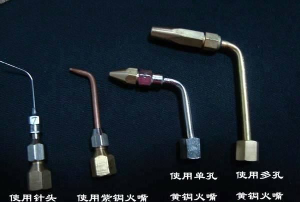 全系列水焊機專用氫氧火焰 專用火嘴