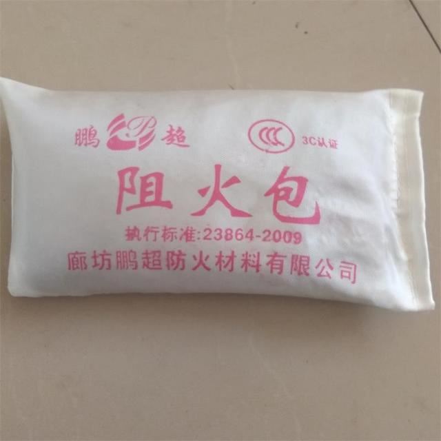 廠家供應防火包720型防火包400型阻火包防火枕電纜溝專用防火包