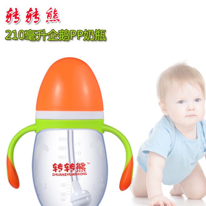轉轉熊PP奶瓶 寬口徑210ML奶瓶 卡通企鵝手柄自動吸管奶瓶8105