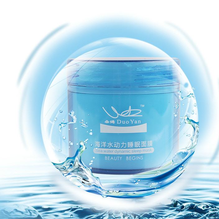 商家推薦  朵嫣動(dòng)力睡眠面膜 深度集中補(bǔ)水 肌膚綻放盈潤(rùn)活力
