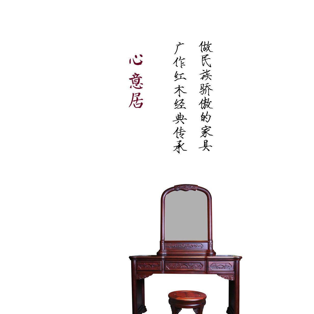 南美酸枝 簡(jiǎn)約歐式紅木家具梳妝臺(tái)/化妝臺(tái) 實(shí)木中式家具