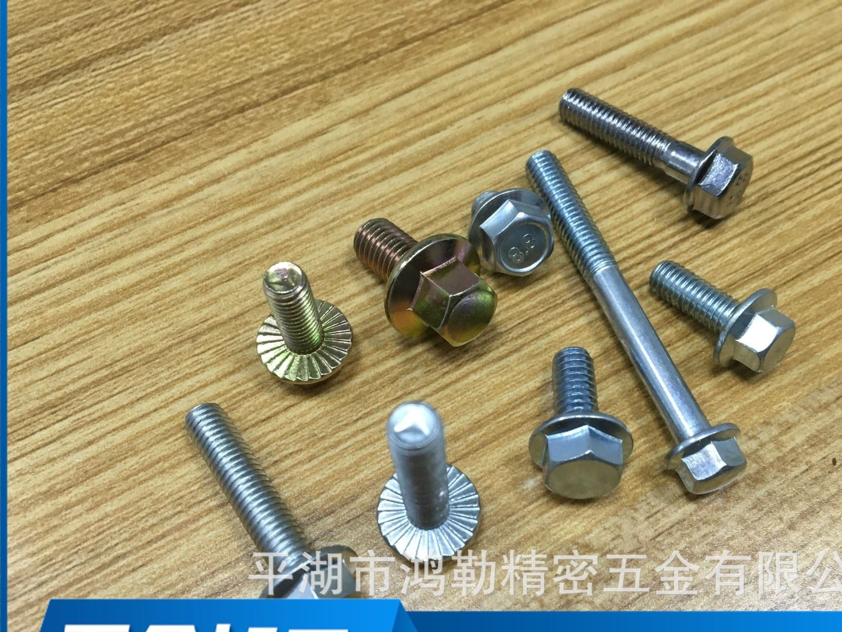 廠家直銷六角法蘭面螺栓 碳鋼鍍鋅六角法蘭螺絲 A級(jí)M2-M8螺栓批發(fā)