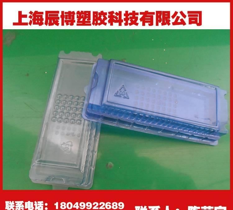 上海吸塑廠家PVC插卡折邊/PET/PS/PP吸塑植絨吸塑制品