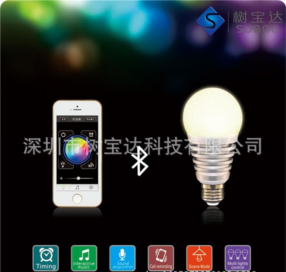 藍(lán)牙智能燈/WIFI智能燈/情景燈/智能球泡/手機(jī)APP燈/無(wú)線智能燈