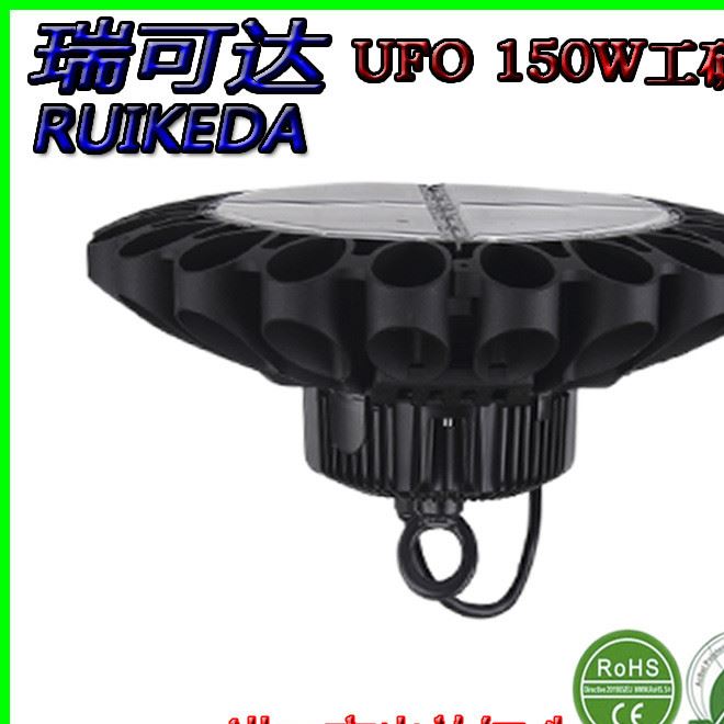 UFO 工礦燈150w 鋁合金led 工礦燈 防水IP65 運動館用燈