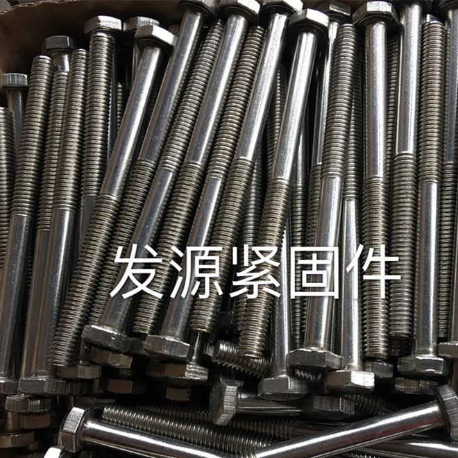 不銹鋼雙頭螺栓 廠家現貨201/304/316牙棒 M4/5/6/8/10/12-45訂做
