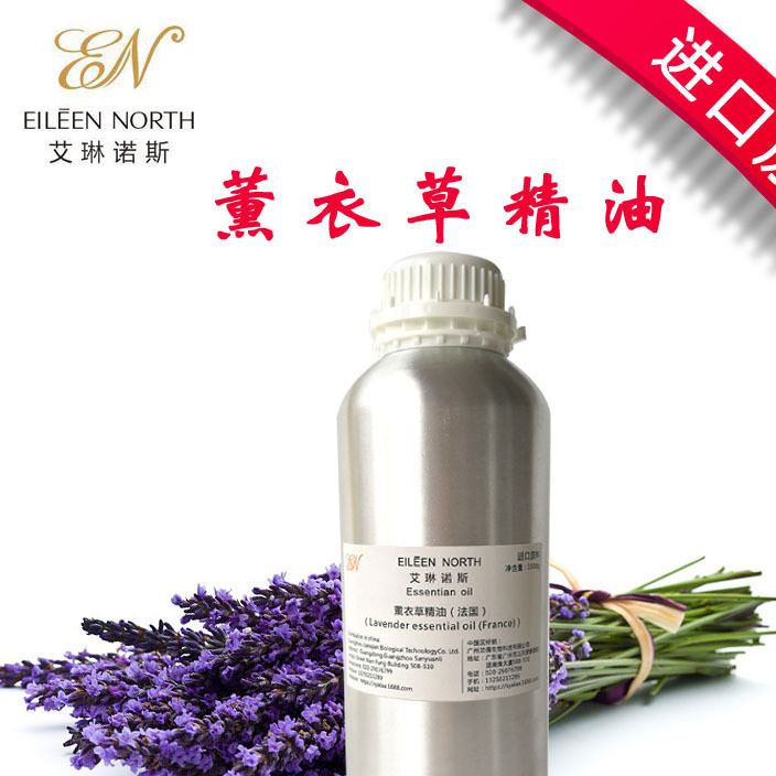 批发美国精油 薰衣草精油 美容院 芳香疗法 按摩精油 SPA