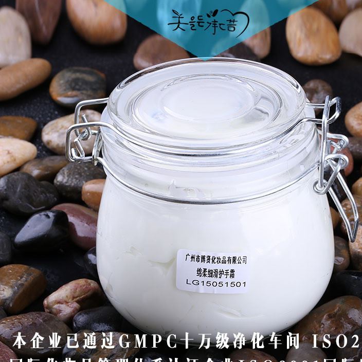 特潤護(hù)手霜oem貼牌 保濕美容院1000g 滋養(yǎng)霜 修護(hù)防裂手霜加工