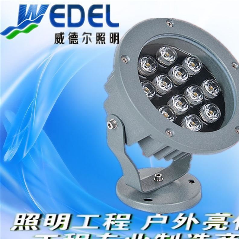 LED投射燈9W12W15W18W24W投光燈工程庭院景觀戶外室外防水