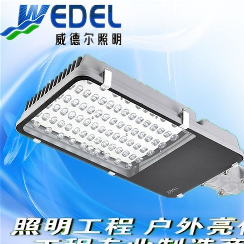 LED路燈24W30W60W80W道路公路小區(qū)鄉(xiāng)村庭院廠區(qū)6米高桿戶外路燈頭