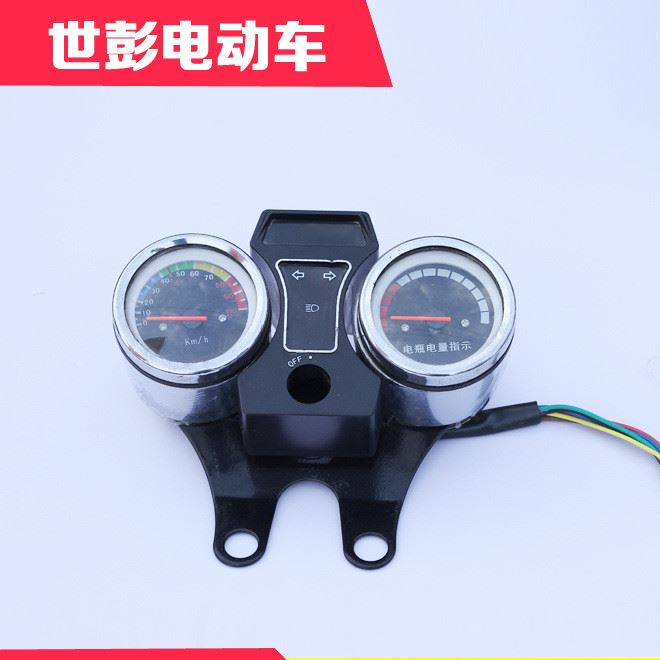 電動(dòng)儀表48v 60V 72V  電瓶車儀表批發(fā)