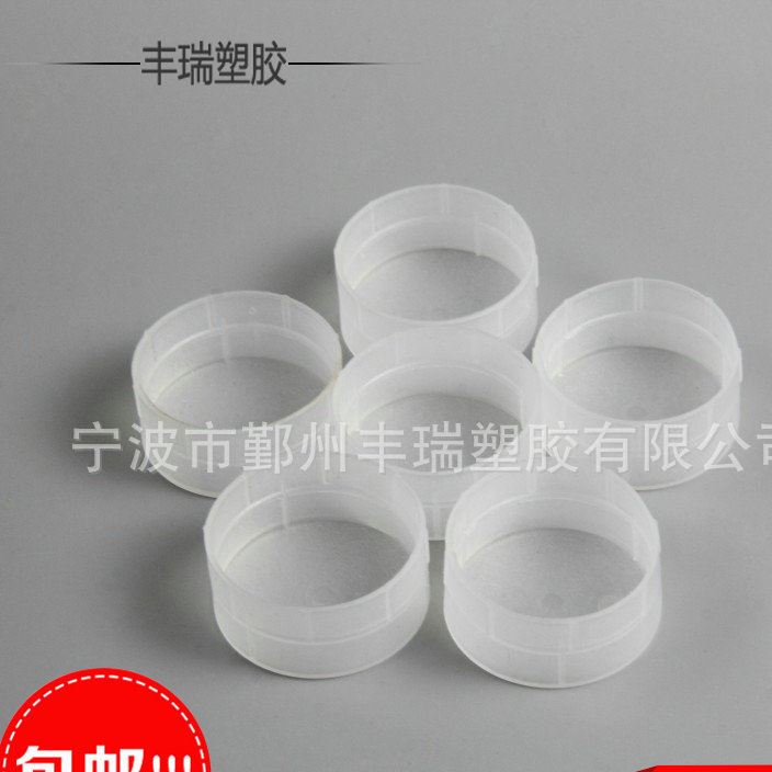 橡膠套水表配件 廠家批發螺紋塑料保護套 水表配件PE保護套