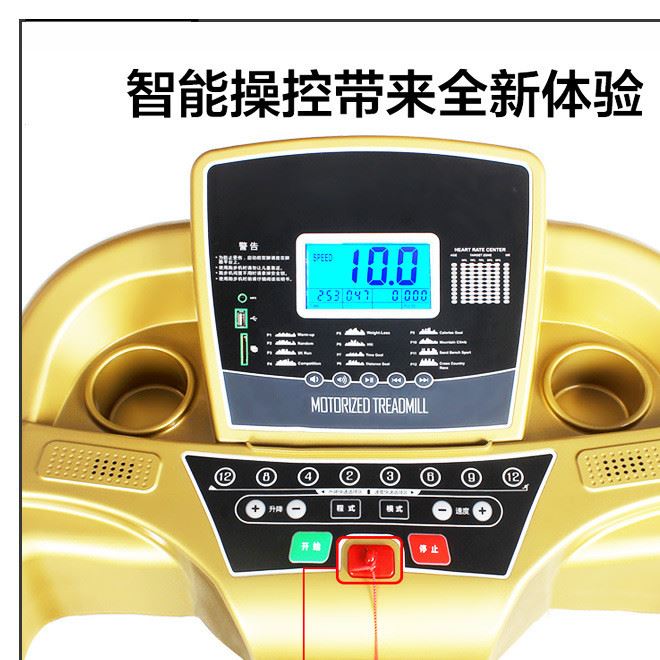 爵跑步機家用款多功能可折疊電動走步機超靜音迷你健身器材