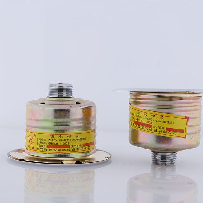 ZSTDY-15-68&deg; 隱藏式噴頭 黃銅 外螺紋連接