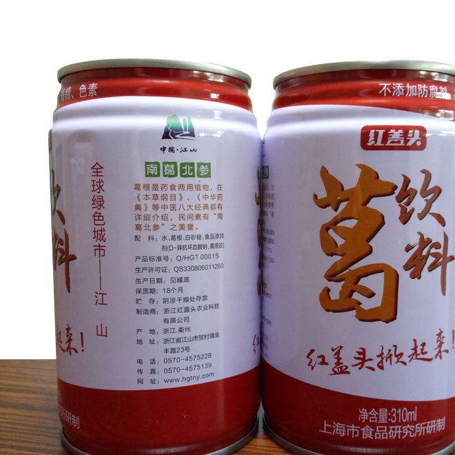葛根涼茶  紅蓋頭葛飲料12聽裝 江山特產天然葛根飲料 直銷