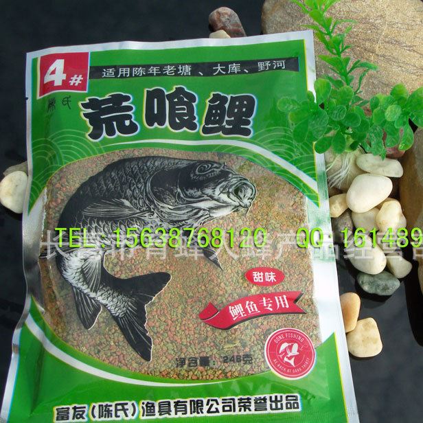 批發(fā)價 荒食哩甜味版升級版248g加量鯉魚餌甜味鯉魚專