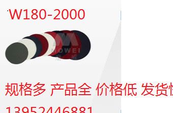 廠家批量供應高品質高耐磨性 拋光絨布 金相絨布 金相耗材