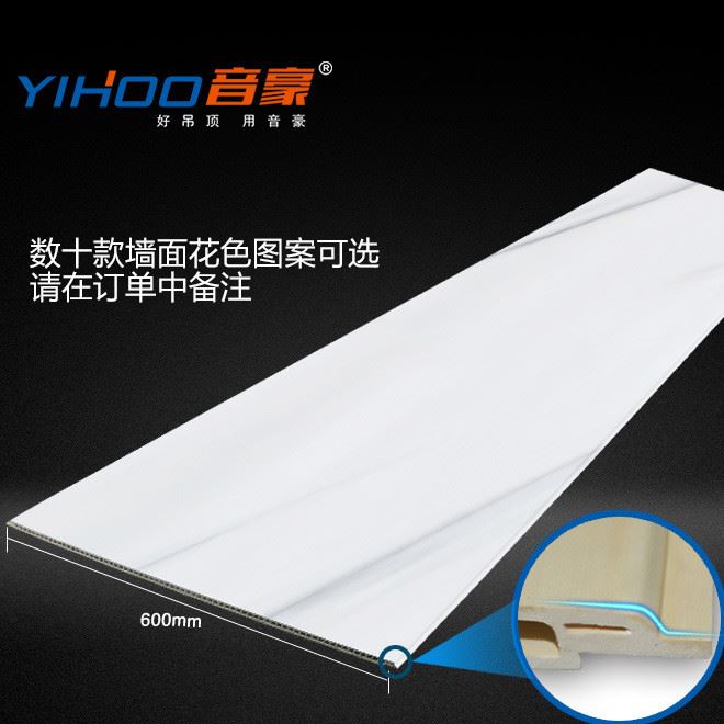 集成墻面客廳臥室書房木塑板環保竹木纖維集成墻板防潮隔音護墻板