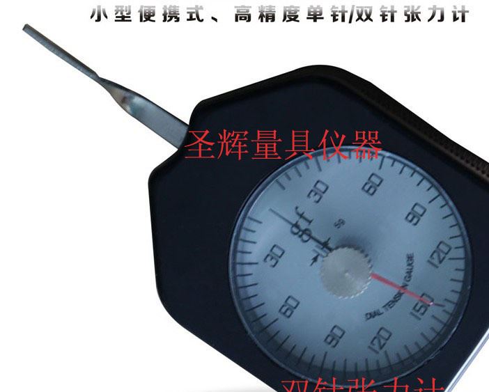 張力計 張力儀 張力表