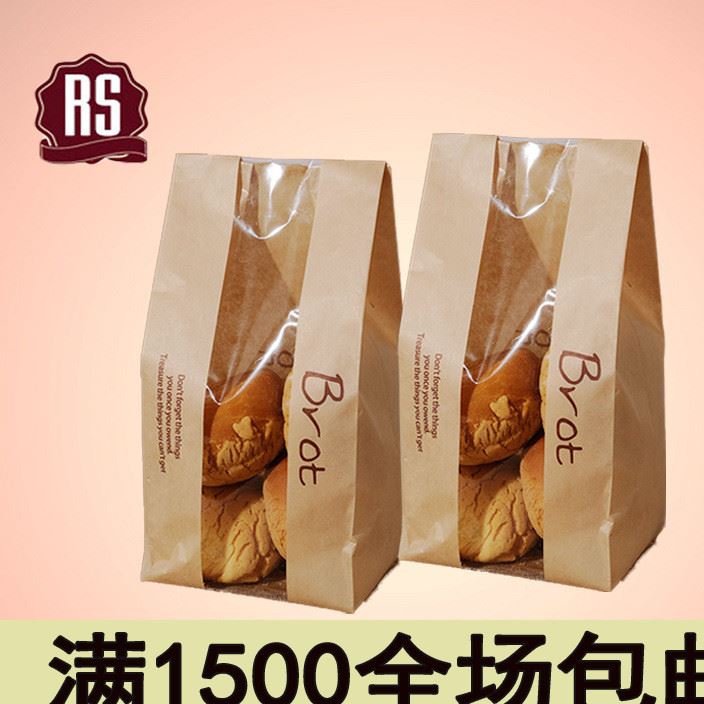透明開窗牛皮紙面包袋 吐司食品袋子 烘焙方底包裝袋 10只