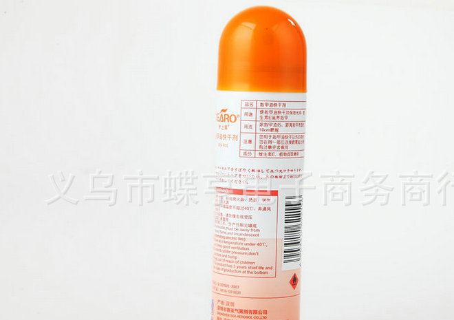 經銷 出廠價指甲油快干劑 新款護色增亮快干噴霧