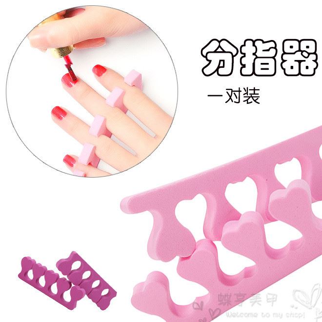 美容美甲工具 分指棉/海綿分趾器/分指器/隔趾棉 一對OPP袋裝