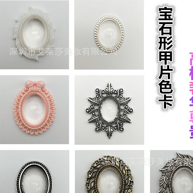 美甲工具圓形寶石色卡芭比指甲油膠作品展示甲片塑料金屬復古色板