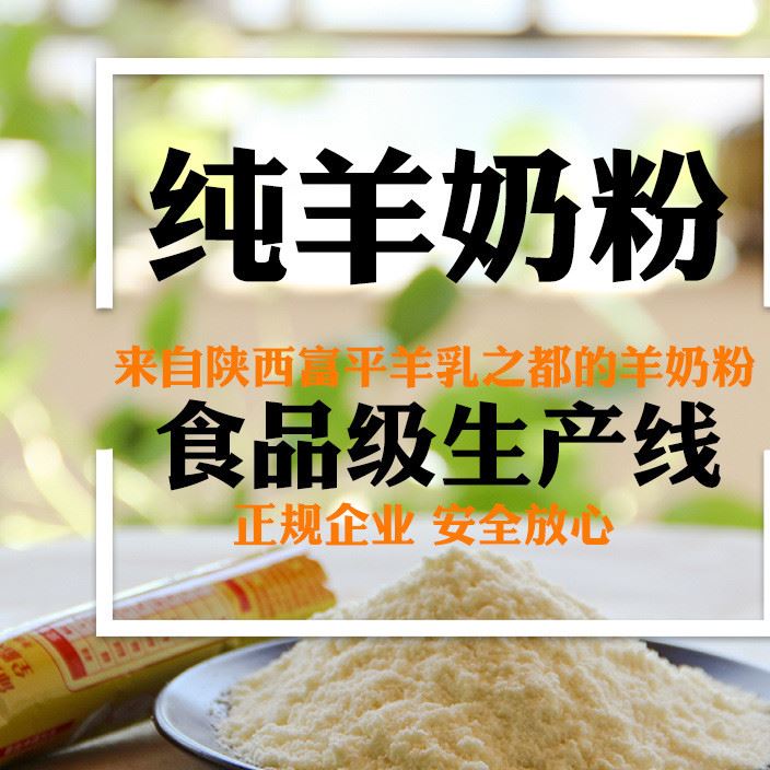 沐寵寵物專(zhuān)用全脂羊奶粉 增肥幼犬貓成犬比格狗狗 寵物食品飼料