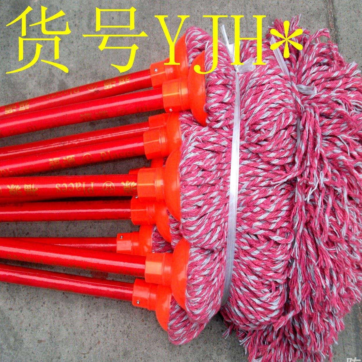 超低價格 棉地擰水拖把頭 地拖棉紗把頭 YJH間花全棉紗線拖把頭