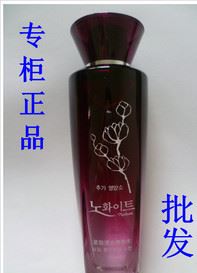 名蔻立體透白亮滑補水乳液150ml 抗氧化嫩白無暇臻白
