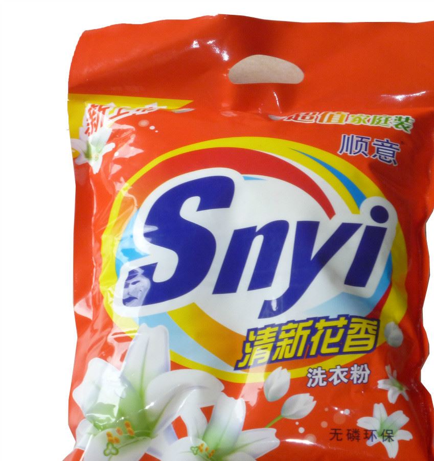 東莞洗滌用品美迪洗滌順意牌508g20洗衣粉