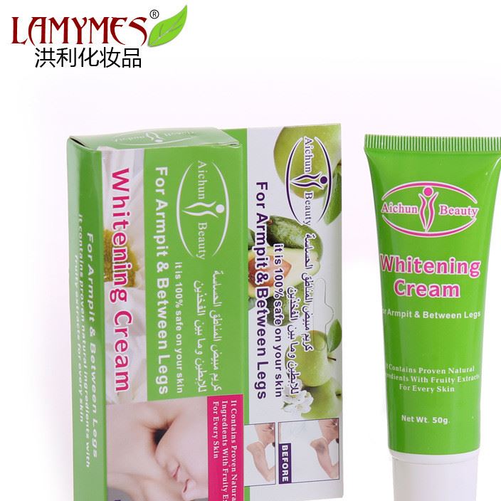 aichunbeauty艾腋下大腿支部美白鱷梨蘋果精華腋窩下美白