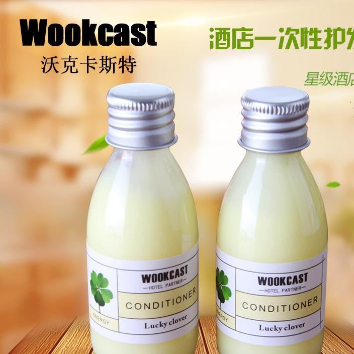 wookcast 酒店一次性護(hù)發(fā)素 四葉草賓館家居洗漱用品 瘋狂