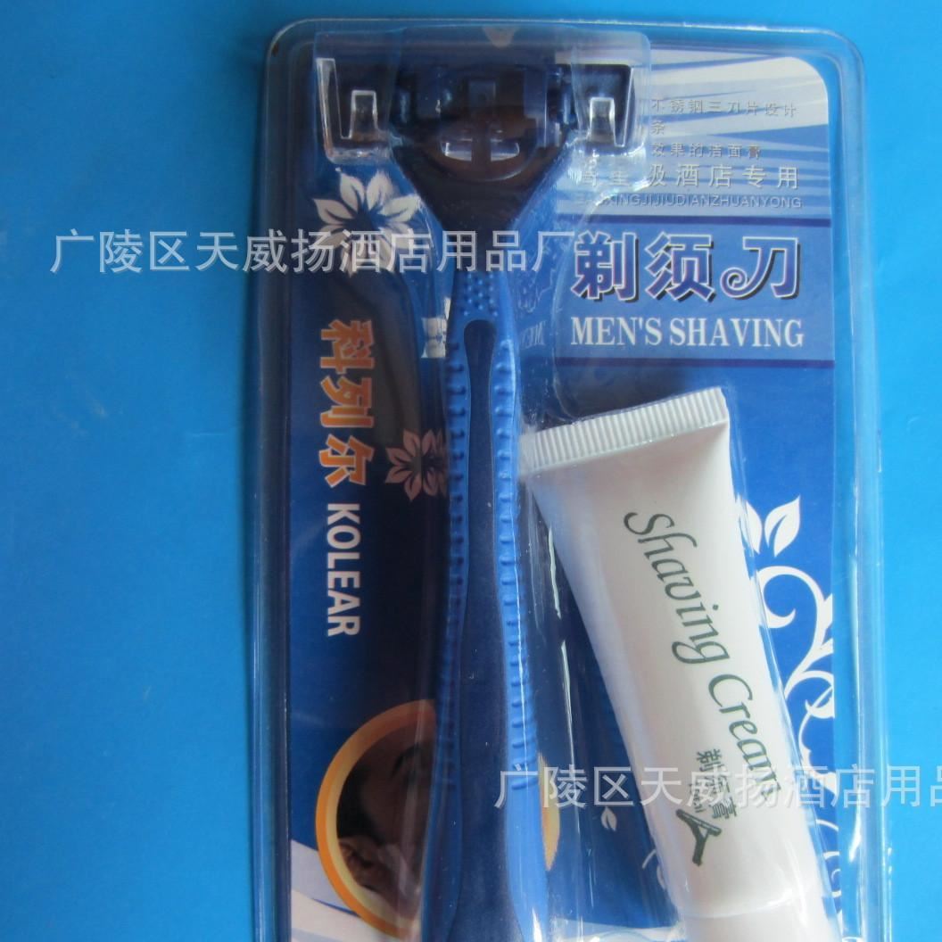 廠家直銷酒店一次性剃須刀套裝賓館客房有償刮胡刀批發(fā)包郵