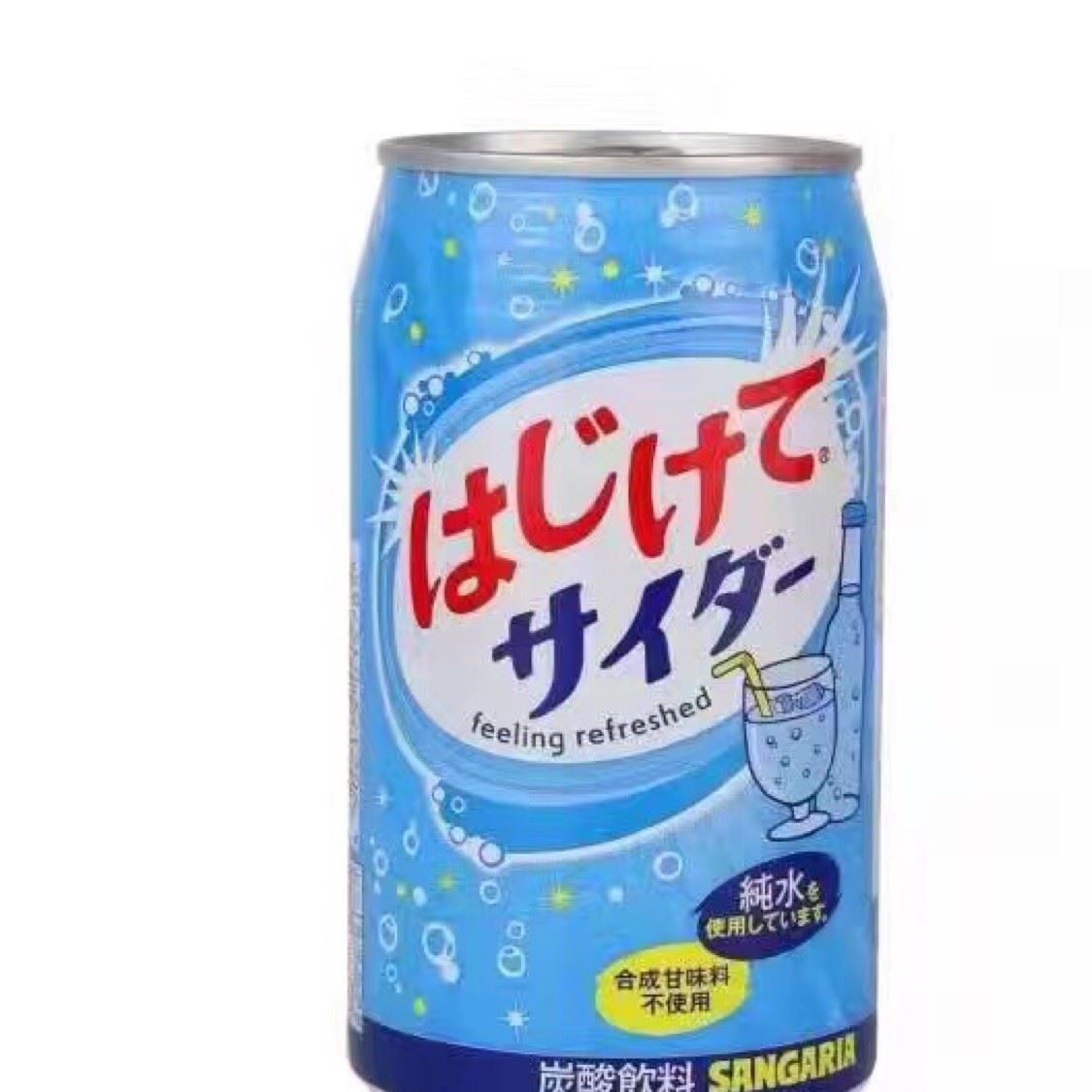 日本饮品sangaria三佳利波子汽水碳酸饮料灌装碳酸汽水饮料