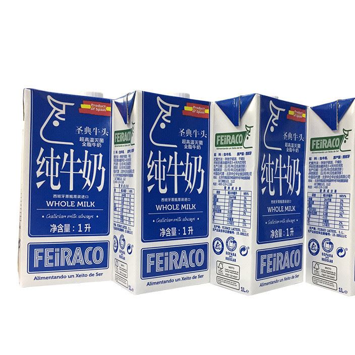 西班牙圣典牛頭生牛乳牛奶 1L全脂牛奶 乳品牛奶 批發(fā)廠家
