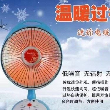 工廠直銷迷你防燙家用暖風(fēng)機(jī)電暖器迷你小太陽(yáng)取暖器小花籃暖風(fēng)扇