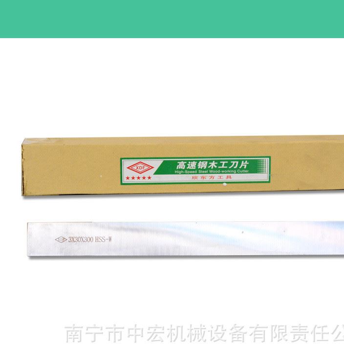 廠家直銷多種規(guī)格扁刀 東工扁刀  高耐用機床刀具木工刨刀