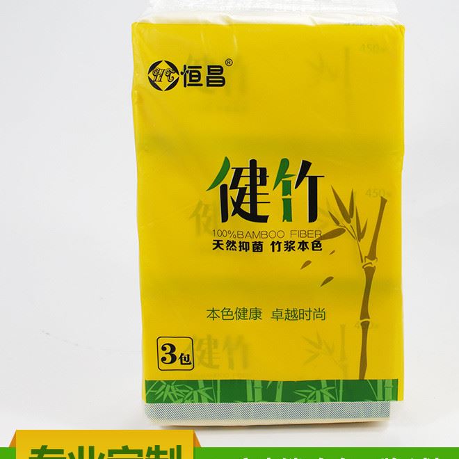 定制 抽紙家用酒店紙巾衛(wèi)生紙面巾紙餐巾紙 廠家批發(fā)