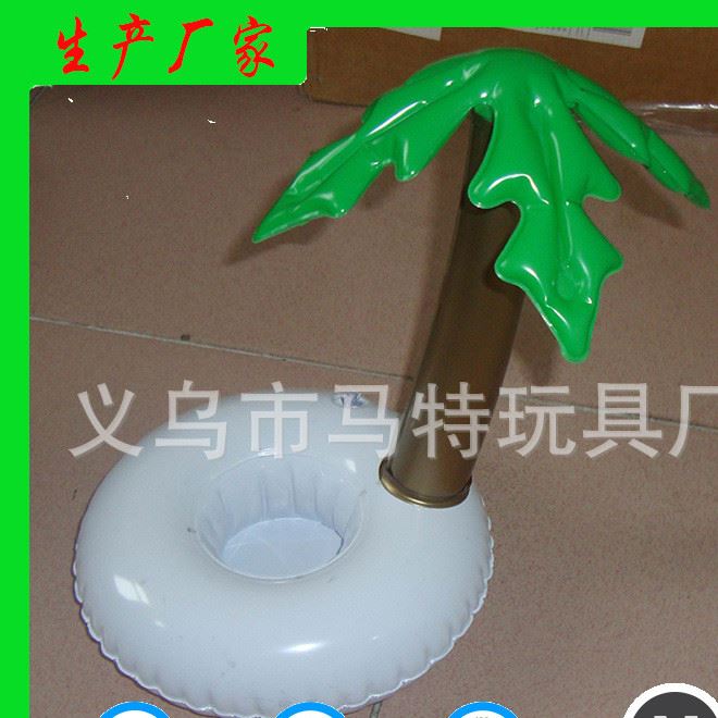 供應(yīng)充氣椰子樹(shù)pvc充氣玩具 廠家直供 可混批 來(lái)樣定做 量大從優(yōu)