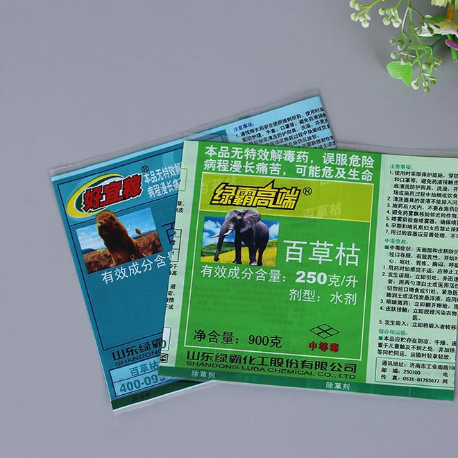 供應各種PVC收縮商標 飲料商標印刷包裝熱收縮膜袋