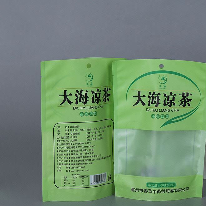 廠家定制 自立茶葉包裝袋 開窗彩印塑料食品包裝袋 批發