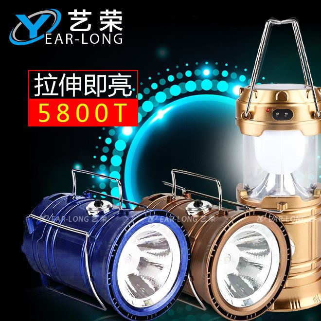 5800T爆款太陽能充電露營野營燈 LED戶外手提伸縮應急馬燈批發