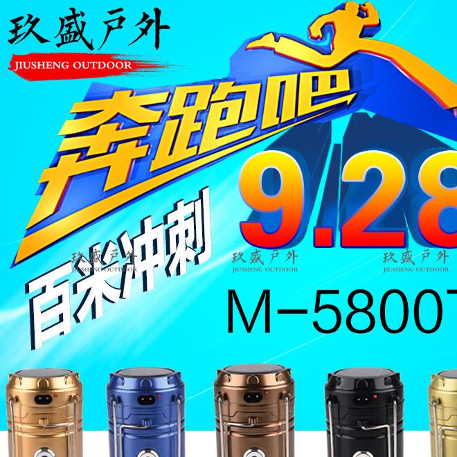 爆款LED戶外太陽能充電露營野營燈 帶手電筒手提伸縮馬燈批發