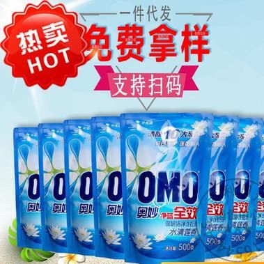 批發(fā)洗衣液500g袋裝 活動(dòng)會(huì)銷贈(zèng)品 跑江湖地?cái)傌浽磸S家直銷