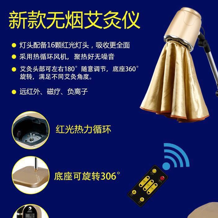 艾灸儀器立式懸灸儀家用美容院無煙溫灸儀金艾儀艾灸儀批發(fā)代發(fā)