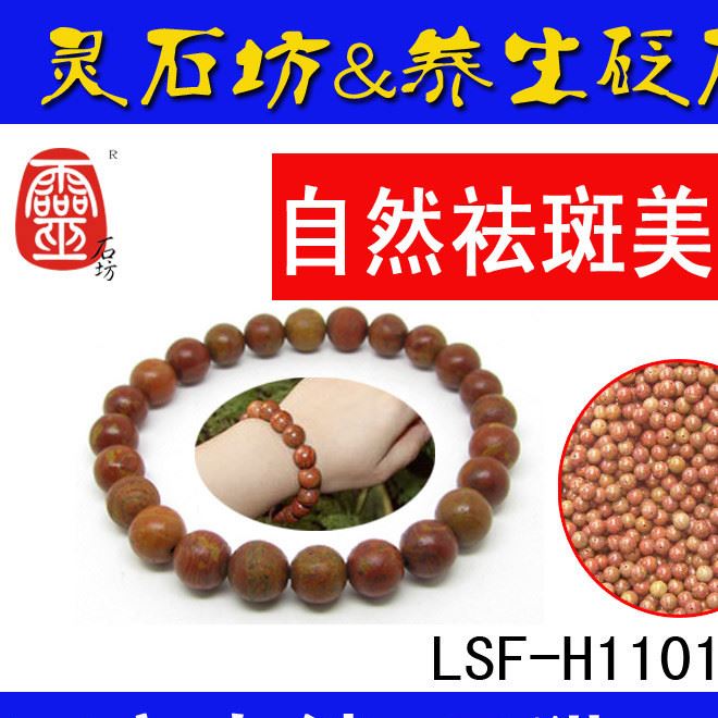 廠家直銷(xiāo) 天然砭石佛珠 民族飾品手飾 項(xiàng)鏈珠子 手鐲手鏈批發(fā)散珠