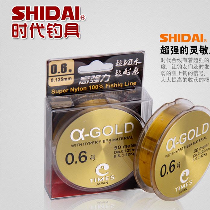 50米时代gold钓鱼线主线子线拉力渔具耐磨尼龙线台钓厂家批发