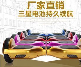 廠家直銷 時尚智能扭扭車 代步智能平穩(wěn)電動平衡車 雙輪漂移車